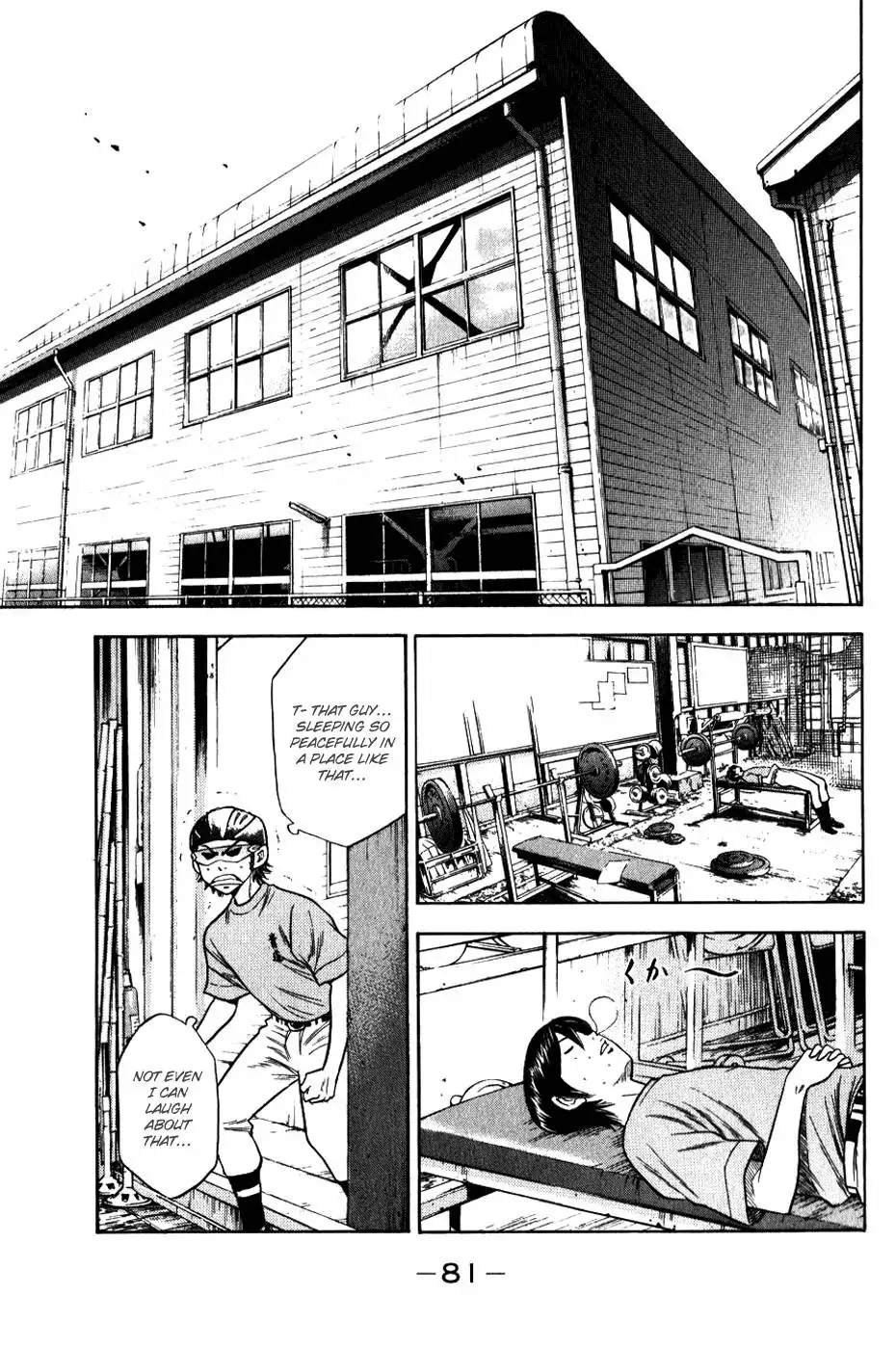 Diamond no Ace Chapter 70 18